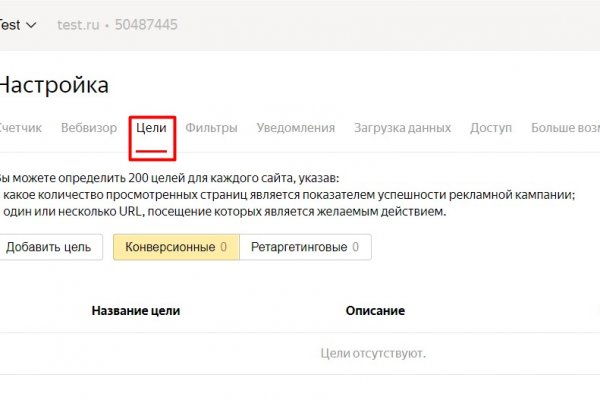 Как положить деньги на кракен