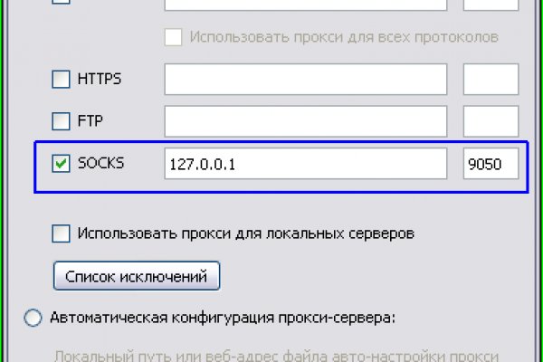 Кракен адрес тор