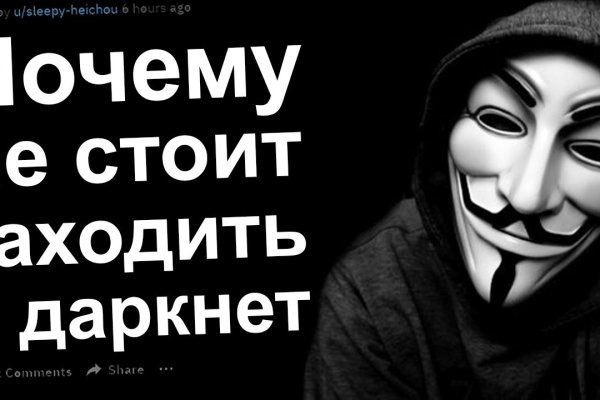 Кракен актуальное зеркало