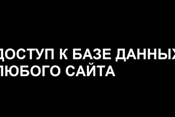 Через какой браузер зайти на кракен