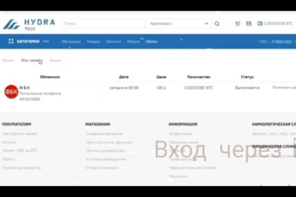 Кракен 16 даркнет продаж