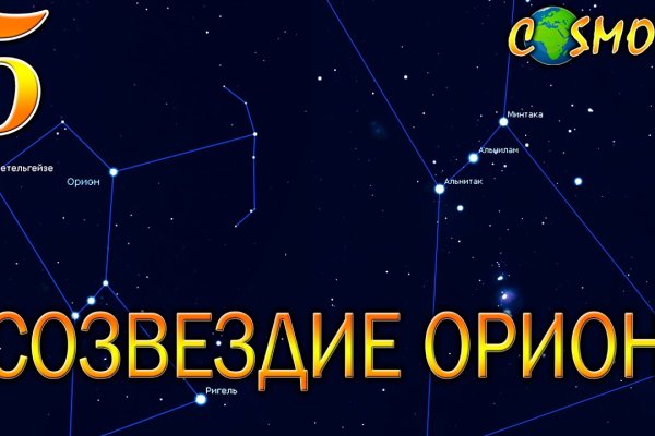 Восстановить аккаунт на кракене