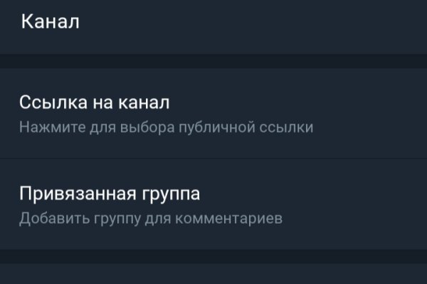 Кракен сайт в тор браузере