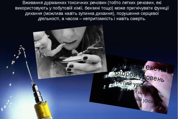 Почему не закрыт сайт кракен