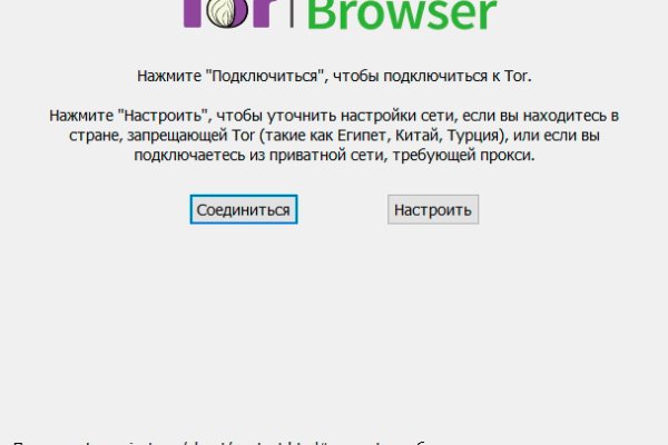Kraken найдется все