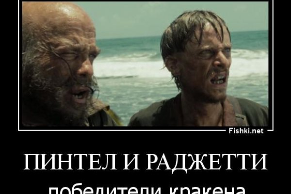 Кракен ссылка на сайт com