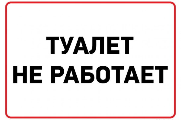 Onion сайт кракен