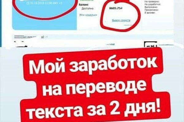 Не заходит на кракен