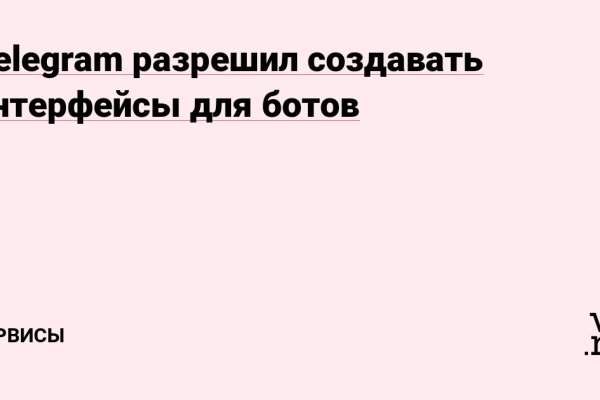 Как зайти на кракен даркнет