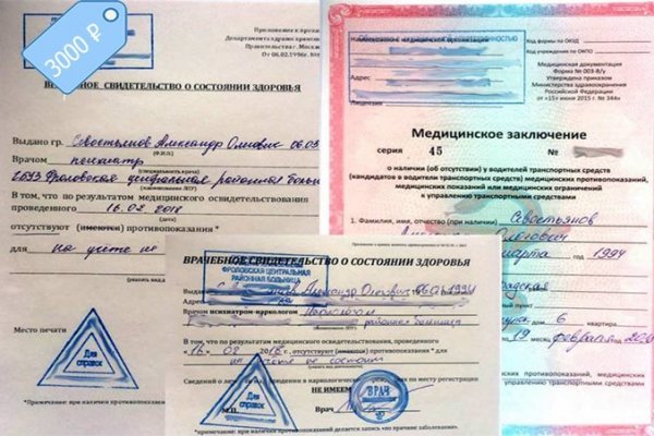 Как выйти на кракен