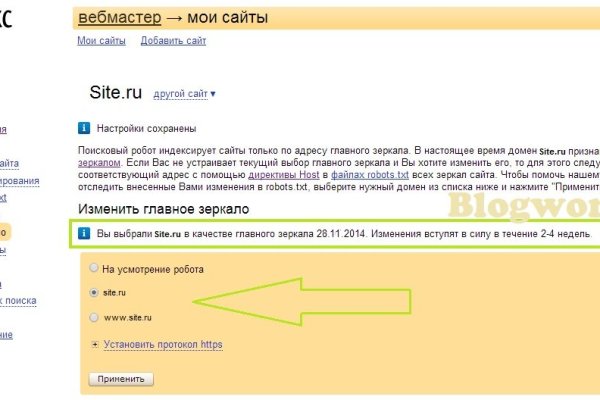 Kraken рабочее зеркало onion
