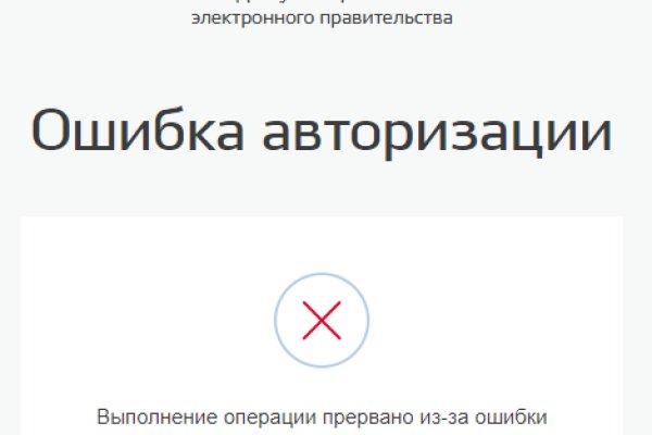 Кракен современный маркетплейс