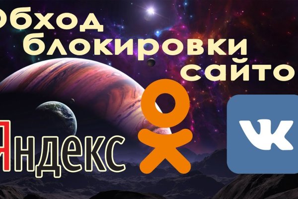 Сайт кракен закрыли