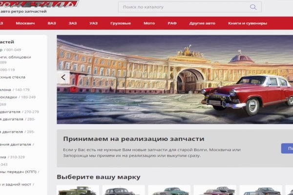 Кракен сайт вход