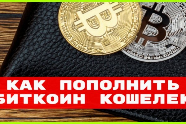 Регистрация на кракен