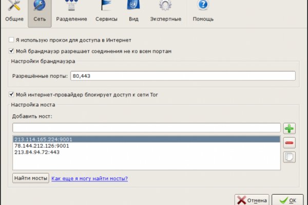 Kraken tor ссылка kraken014 com