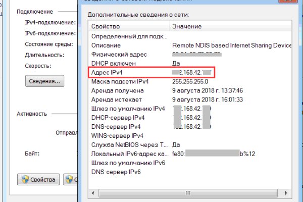 Кракен бошки