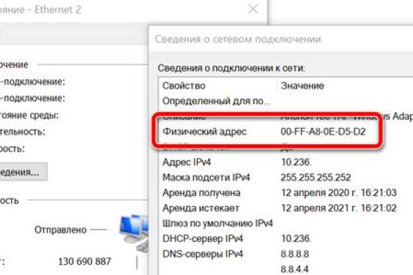 Ссылка на кракен официальный сайт