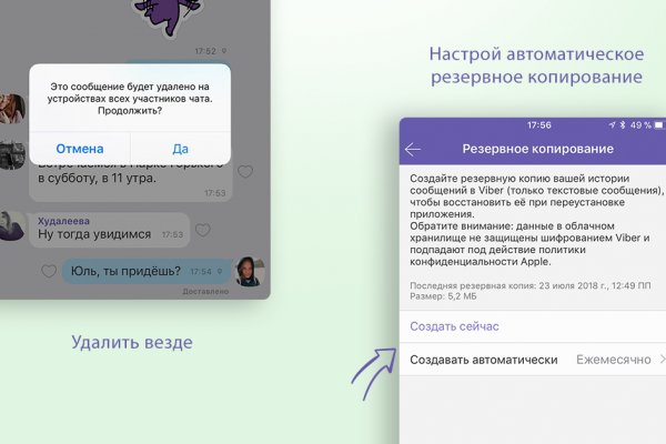 Как зайти на маркетплейс кракен