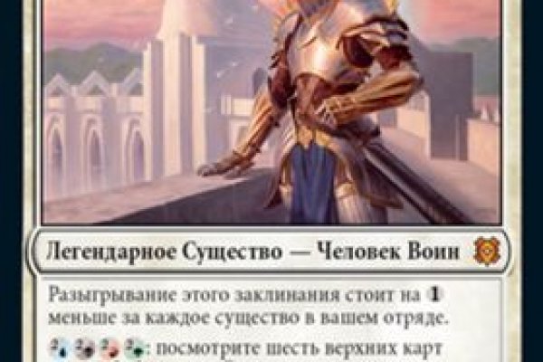 Сайт кракен что это такое