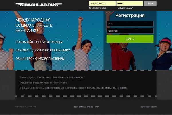 Ссылки даркнет