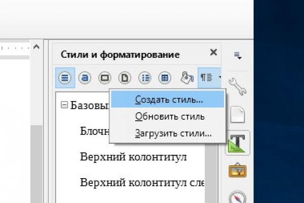 Актуальное зеркало на кракен
