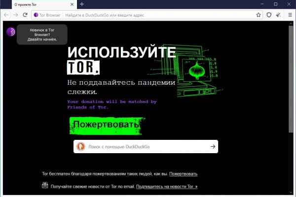 Кракен ссылка на сайт com