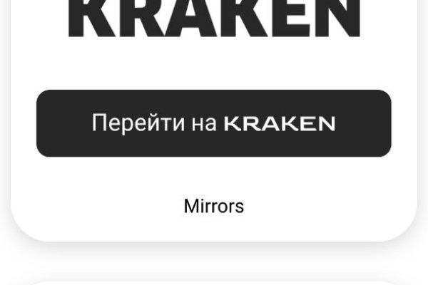 Кракен вход магазин kraken17ate pro