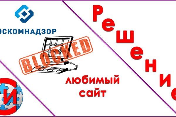 Что случилось с кракеном сайт