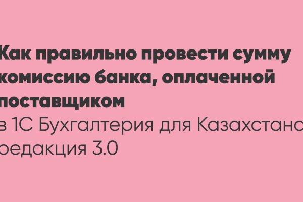 Кракен рабочая ссылка