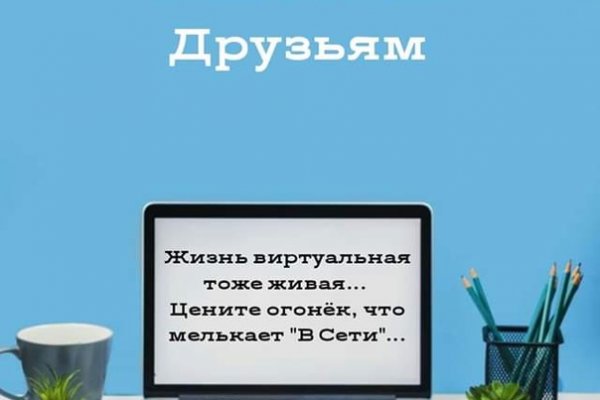 Ссылка на кракен