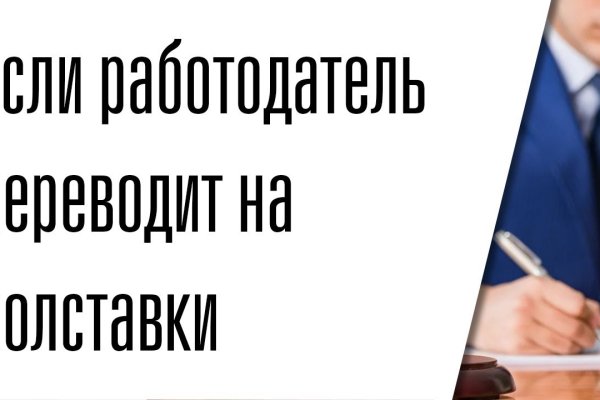 Кракен сайт 1kraken me