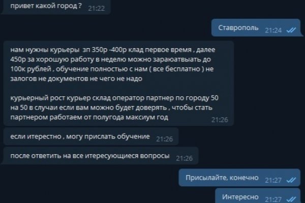 Kraken 12 at сайт