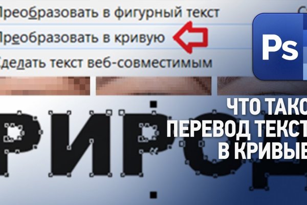Не получается зайти на кракен