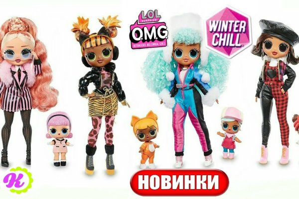 Линк кракена