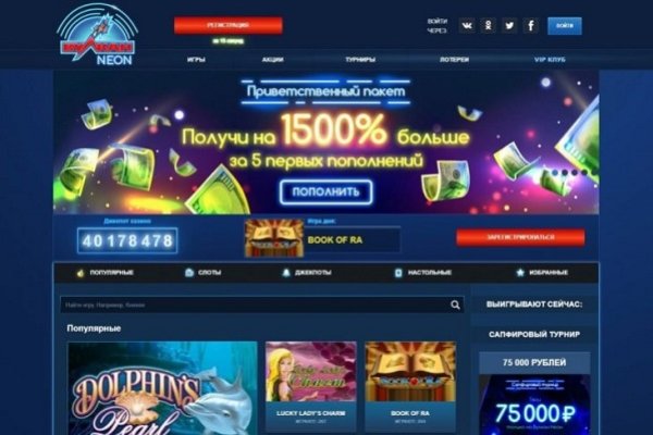 Кракен вход kr2web in