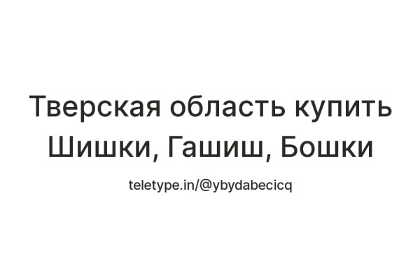 Официальный сайт kraken kraken clear com