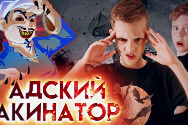 Кракен сайт сегодня