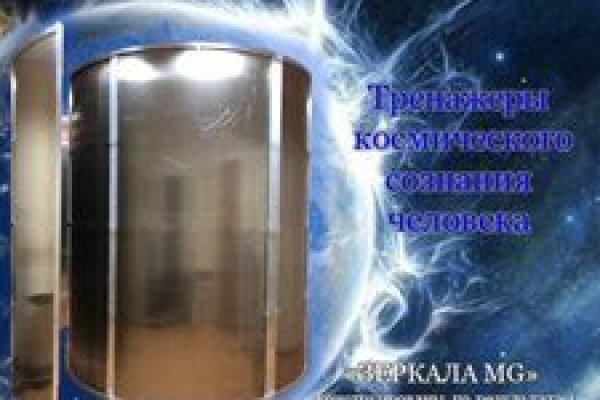 Кракен ссылка даркнет