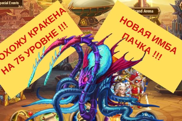 Кракен krakken15at com