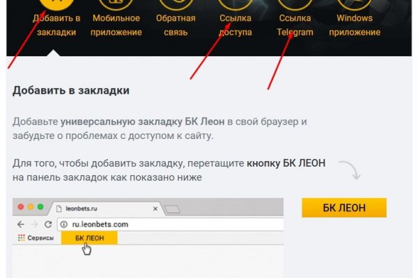 Ссылка на кракен зеркало