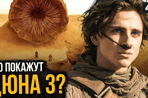 Как положить деньги на кракен