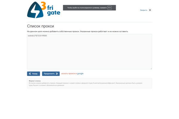 Ссылка на кракен 2024