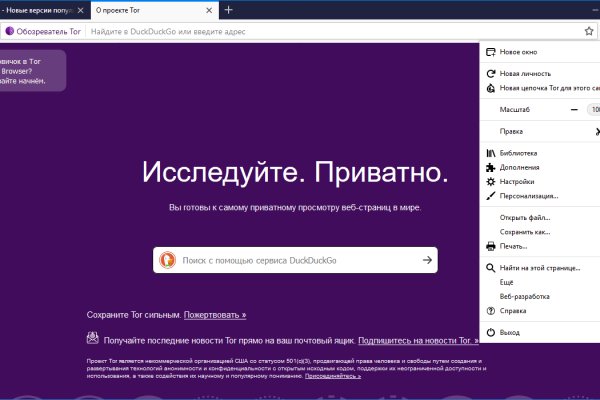 Вывести деньги с кракена