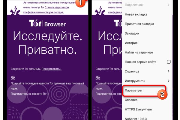 Кракен официальная ссылка