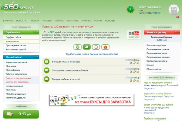 Кракен 16 даркнет продаж