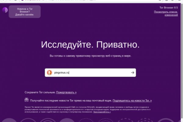 Кракен вход на сайт